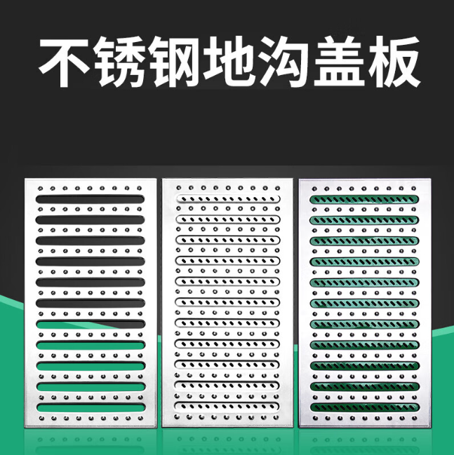 伊宁市不锈钢沟盖板展示